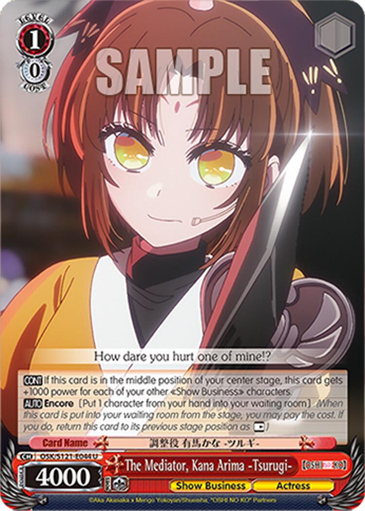 The Mediator, Kana Arima -Tsurugi- (OSK/S121-E044 U) [[OSHI NO KO] Vol.2]