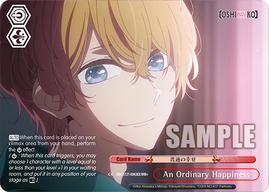 An Ordinary Happiness (OSK/S121-E063EX RRR+) [[OSHI NO KO] Vol.2]