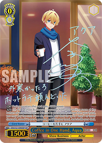 Coffee in One Hand, Aqua (OSK/S121-E065SSP SSP) [[OSHI NO KO] Vol.2]