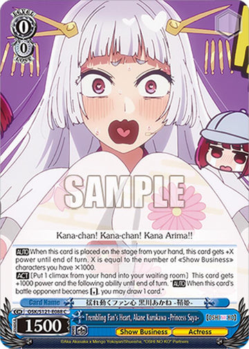 Trembling Fan's Heart, Akane Kurokawa -Princess Saya- (OSK/S121-E088 C) [[OSHI NO KO] Vol.2]