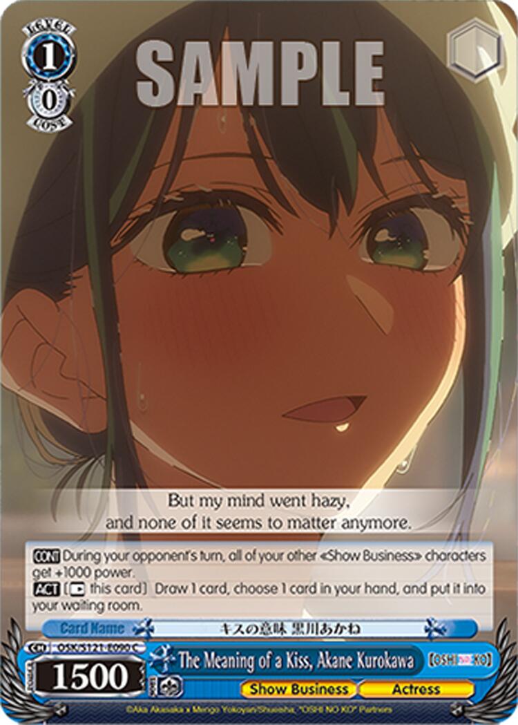 The Meaning of a Kiss, Akane Kurokawa (OSK/S121-E090 C) [[OSHI NO KO] Vol.2]