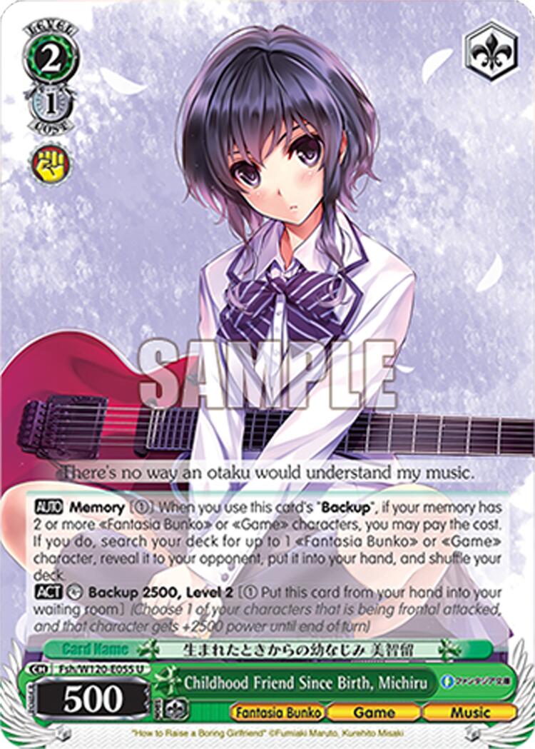 Childhood Friend Since Birth, Michiru (Fsh/W120-E055 U) [Fujimi Fantasia Bunko Vol.2]