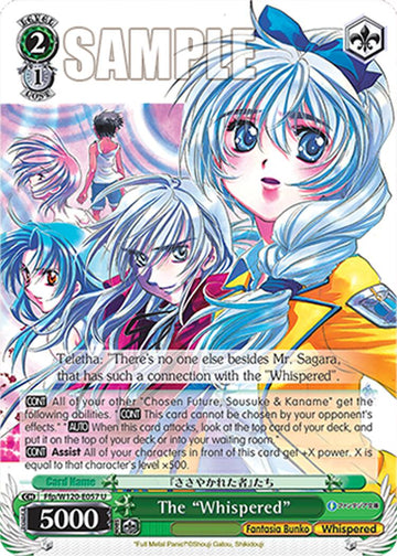 The "Whispered" (Ffp/W120-E057 U) [Fujimi Fantasia Bunko Vol.2]