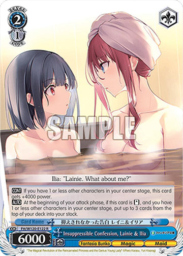 Insuppressible Confession, Lainie & Ilia (Ftt/W120-E122 R) [Fujimi Fantasia Bunko Vol.2]