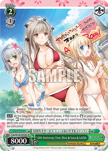 30th Anniversary Treat, Muse & Isuzu & Latifah (Fab/W120-E058S SR) [Fujimi Fantasia Bunko Vol.2]