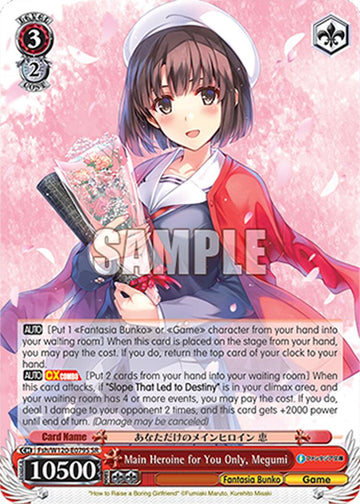 Main Heroine for You Only, Megumi (Fsh/W120-E079S SR) [Fujimi Fantasia Bunko Vol.2]