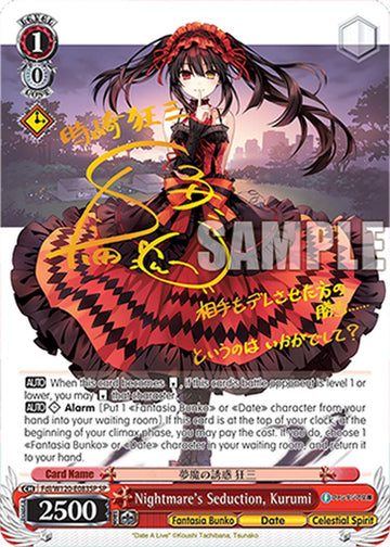 Nightmare's Seduction, Kurumi (Fdl/W120-E083SP SP) [Fujimi Fantasia Bunko Vol.2]