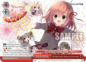 The Student Council's Advances Are Far From Over! (Fsi/W120-E111SP SP) [Fujimi Fantasia Bunko Vol.2]
