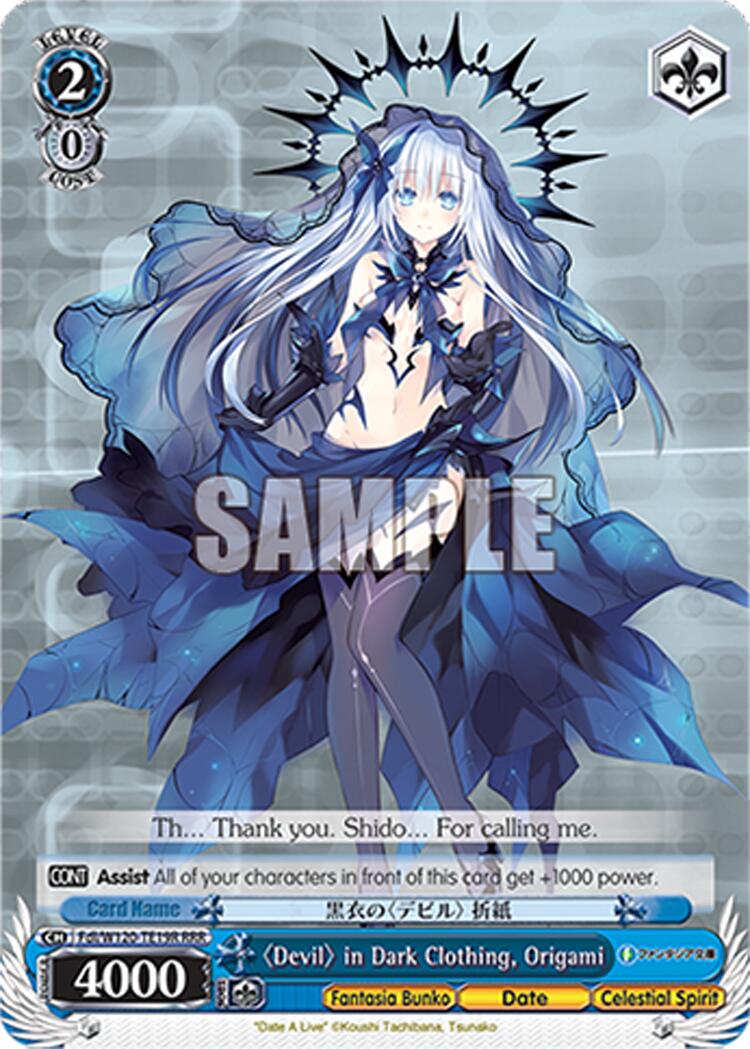 "Devil" in Dark Clothing, Origami (Fdl/W120-TE19 TD) [Fujimi Fantasia Bunko Vol.2]
