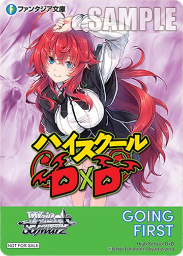 Going First (High School DxD) [Fujimi Fantasia Bunko Vol.2]