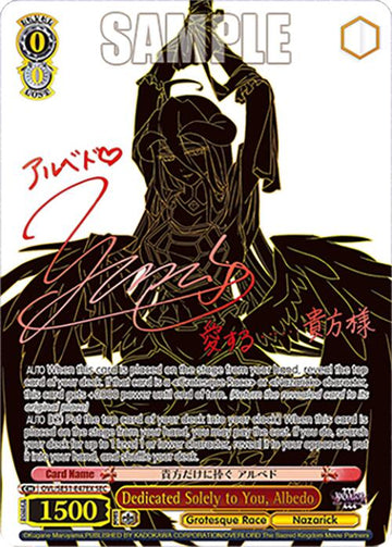 Dedicated Solely to You, Albedo (OVL/SE51-E47EX SEC) [Nazarick: Tomb of the Undead Vol.3 Extra Booster]