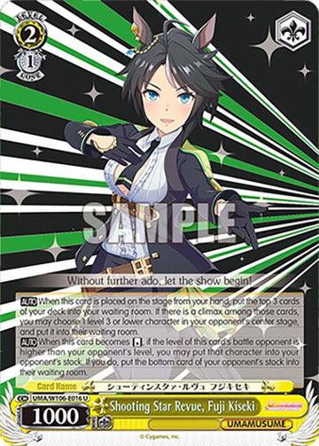 Shooting Star Revue, Fuji Kiseki (UMA/W106-E016) [Umamusume: Pretty Derby]