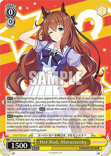 Hot Rod, Maruzensky (UMA/W106-E024S) [Umamusume: Pretty Derby]