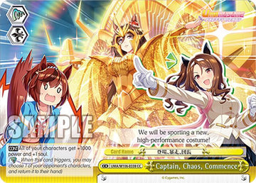 Captain, Chaos, Commence (UMA/W106-E038) [Umamusume: Pretty Derby]