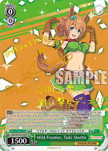 Wild Frontier, Taiki Shuttle (UMA/W106-E052SP) [Umamusume: Pretty Derby]