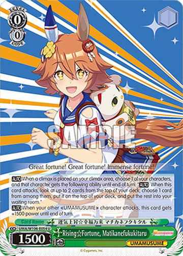 Rising Fortune, Matikanefukukitaru (UMA/W106-E054) [Umamusume: Pretty Derby]