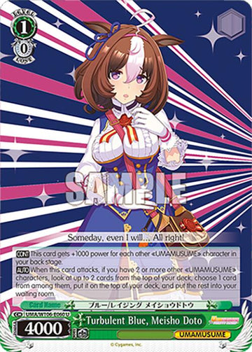 Turbulent Blue, Meisho Doto (UMA/W106-E060) [Umamusume: Pretty Derby]