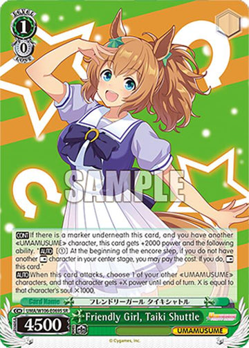 Friendly Girl, Taiki Shuttle (UMA/W106-E069S) [Umamusume: Pretty Derby]
