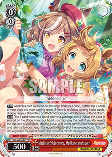 Machitan Adventure, Matikanetannhauser (UMA/W106-E077) [Umamusume: Pretty Derby]