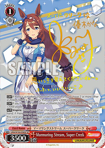 Murmuring Stream, Super Creek (UMA/W106-E098SP) [Umamusume: Pretty Derby]