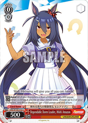 Dependable Dorm Leader, Hishi Amazon (UMA/W106-E102) [Umamusume: Pretty Derby]