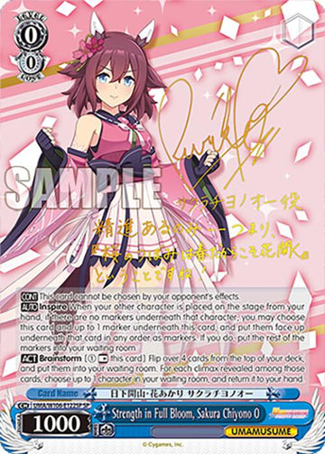 Strength in Full Bloom, Sakura Chiyono O (UMA/W106-E122SP) [Umamusume: Pretty Derby]