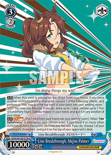 Line Breakthrough, Mejiro Palmer (UMA/W106-E138) [Umamusume: Pretty Derby]