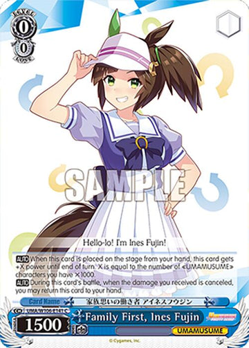 Family First, Ines Fujin (UMA/W106-E141) [Umamusume: Pretty Derby]