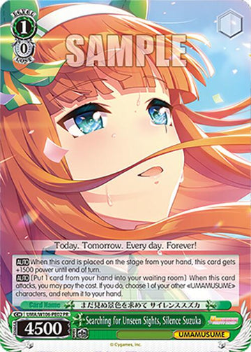 Searching for Unseen Sights, Silence Suzuka (UMA/W106-PE02) [Umamusume: Pretty Derby]
