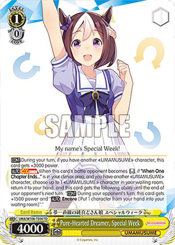 Pure-Hearted Dreamer, Special Week (UMA/W106-TE04) [Umamusume: Pretty Derby]
