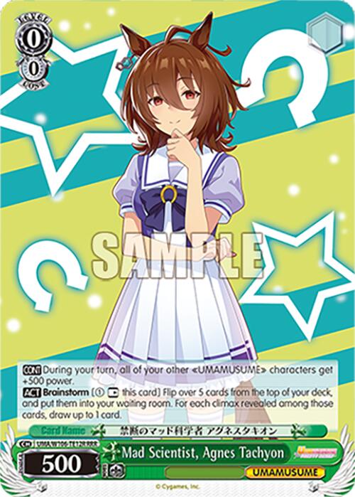 Mad Scientist, Agnes Tachyon (UMA/W106-TE12R) [Umamusume: Pretty Derby]