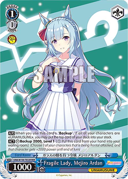 Fragile Lady, Mejiro Ardan (UMA/W106-TE32R) [Umamusume: Pretty Derby]