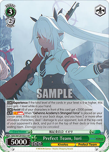 Prefect Team, Iori (BAV/W129-E021) [Blue Archive The Animation]