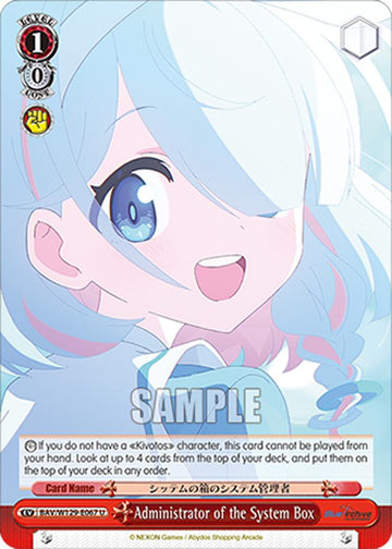 Administrator of the System Box (BAV/W129-E067) [Blue Archive The Animation]