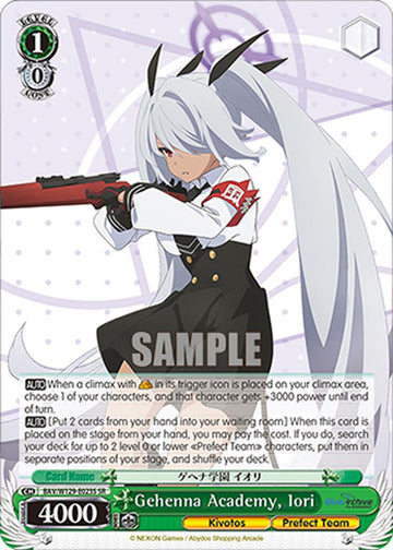 Gehenna Academy, Iori (SR) (BAV/W129-E023S) [Blue Archive The Animation]