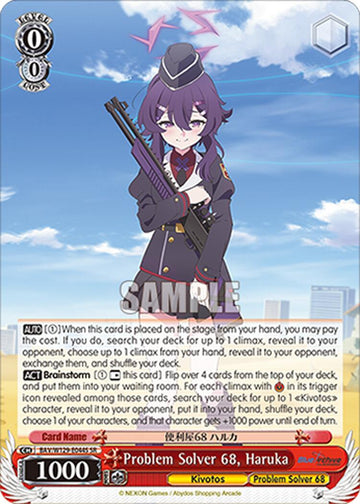 Problem Solver 68, Haruka (SR) (BAV/W129-E044S) [Blue Archive The Animation]