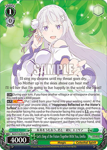 Let's Sing of the Future Together With You, Emilia (RZ/S116-E026) [Re:ZERO -Starting Life in Another World- Vol.3]