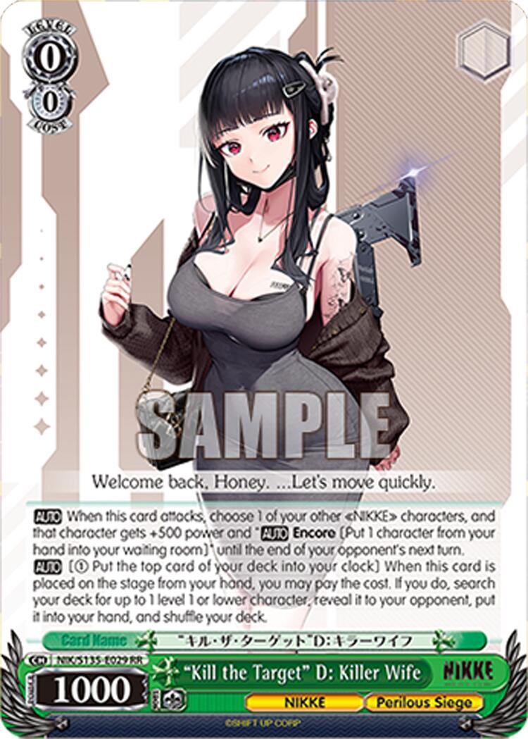 "Kill the Target" D: Killer Wife (NIK/S135-E029) [GODDESS OF VICTORY: NIKKE Vol.2]