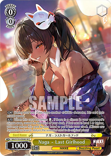Naga - Last Girlhood (NIK/S135-E004S) (SR) [GODDESS OF VICTORY: NIKKE Vol.2]