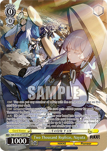 Two Thousand Replicas, Nayuta (NIK/S135-E012S) (SR) [GODDESS OF VICTORY: NIKKE Vol.2]