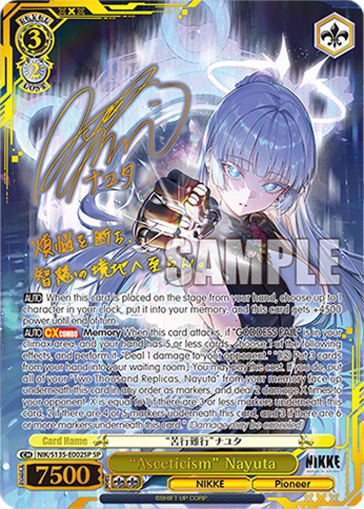 "Asceticism" Nayuta (NIK/S135-E002SP) [GODDESS OF VICTORY: NIKKE Vol.2]