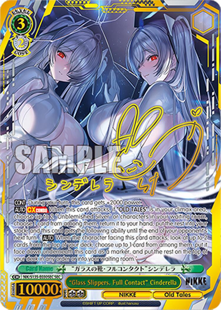 "Glass Slippers. Full Contact" Cinderella (NIK/S135-E030SEC) [GODDESS OF VICTORY: NIKKE Vol.2]