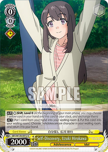 Self-Discovery, Uzuki Hirokawa (SBY/W136-E012) [Rascal Does Not Dream of Santa Claus]