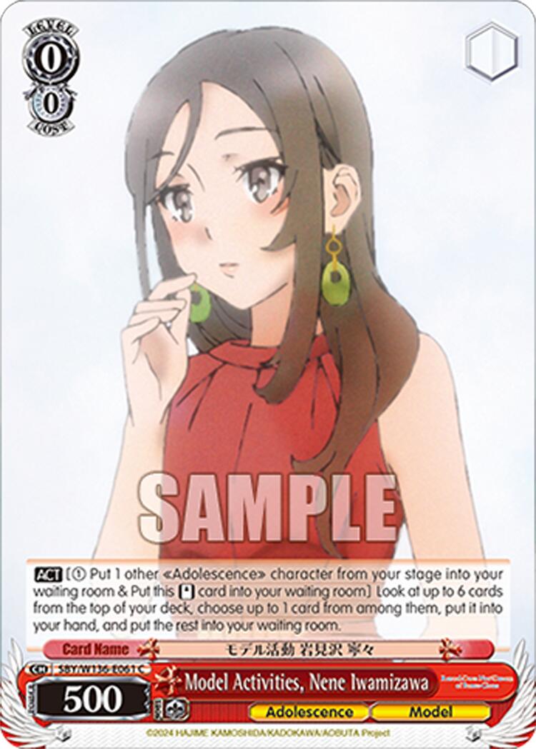 Model Activities, Nene Iwamizawa (SBY/W136-E061) [Rascal Does Not Dream of Santa Claus]