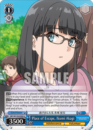 Place of Escape, Ikumi Akagi (SBY/W136-E084) [Rascal Does Not Dream of Santa Claus]