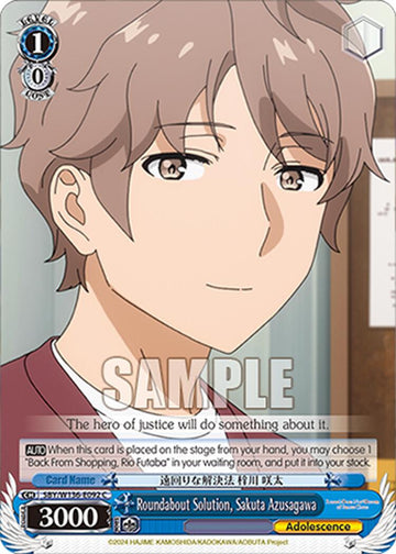 Roundabout Solution, Sakuta Azusagawa (SBY/W136-E092) [Rascal Does Not Dream of Santa Claus]