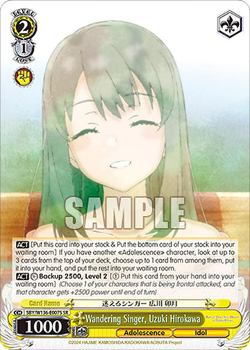Wandering Singer, Uzuki Hirokawa (SR) (SBY/W136-E007S) [Rascal Does Not Dream of Santa Claus]
