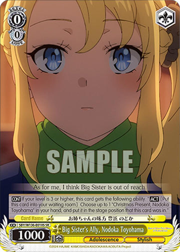 Big Sister's Ally, Nodoka Toyohama (SR) (SBY/W136-E010S) [Rascal Does Not Dream of Santa Claus]