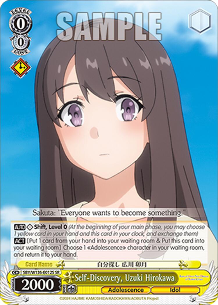 Self-Discovery, Uzuki Hirokawa (SR) (SBY/W136-E012S) [Rascal Does Not Dream of Santa Claus]