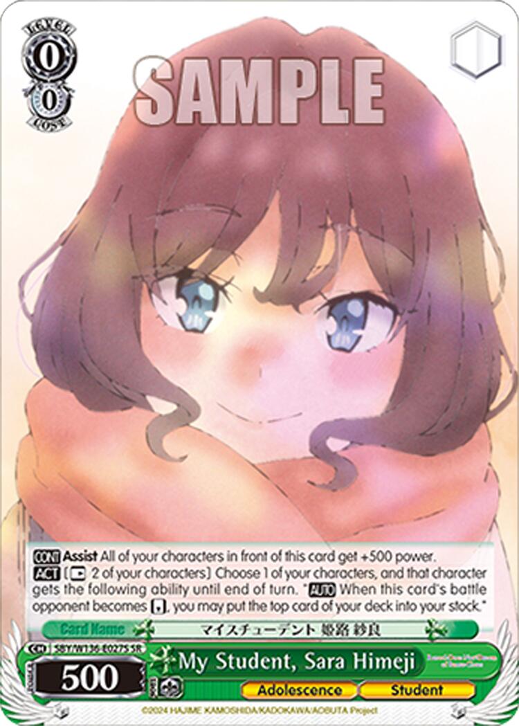 My Student, Sara Himeji (SR) (SBY/W136-E027S) [Rascal Does Not Dream of Santa Claus]